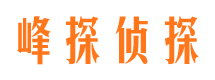 漳州市私家侦探